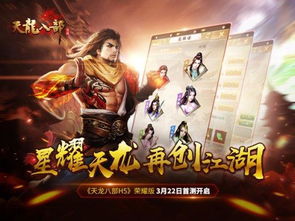 破天龙尊 破天龙帅短剧全集剧情信息资讯--第1张