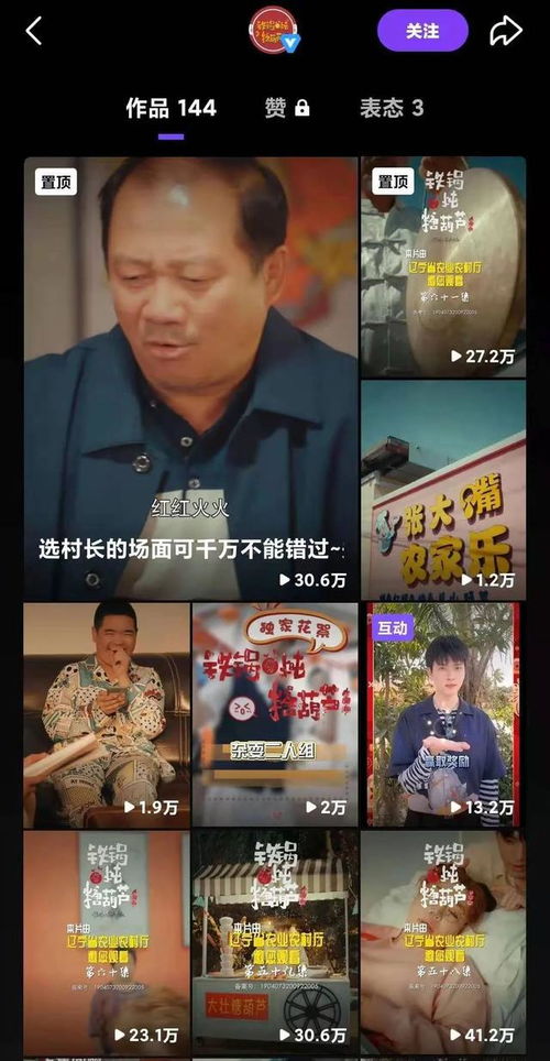 开局亿亿万 开局亿我靠花钱逆袭短剧全集剧情信息资讯--第1张