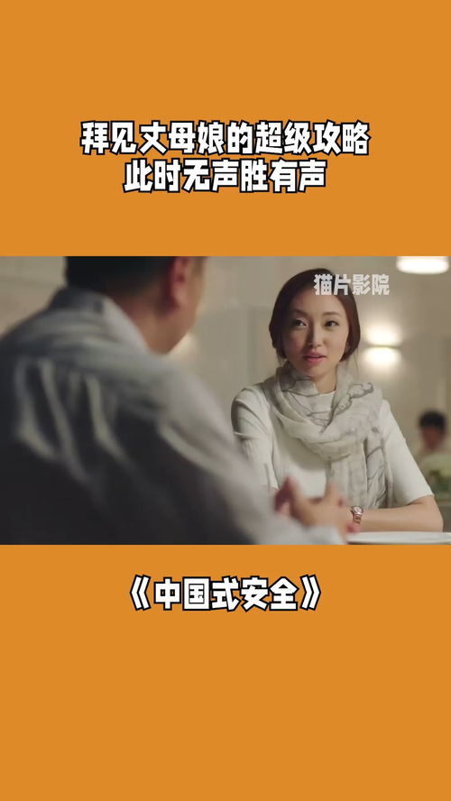 此刻无声胜有声 此刻无声短剧全集剧情信息资讯--第1张