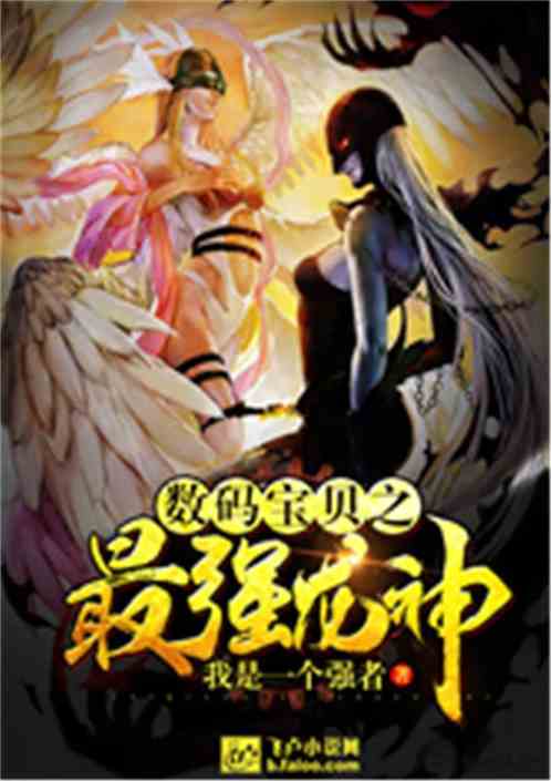 九龙夺嫡的小说 九龙夺嫡，废物皇子竟是绝世强龙！短剧全集剧情信息资讯--第1张