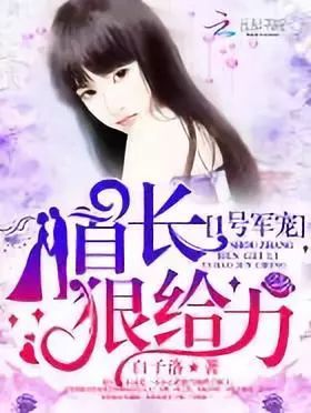 闪婚老公是总裁全文免费阅读 闪婚老公是超级豪门短剧全集剧情信息资讯--第1张