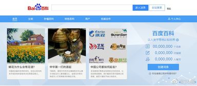 龙域百度百科 龙域帝尊全短剧全集剧情信息资讯--第1张