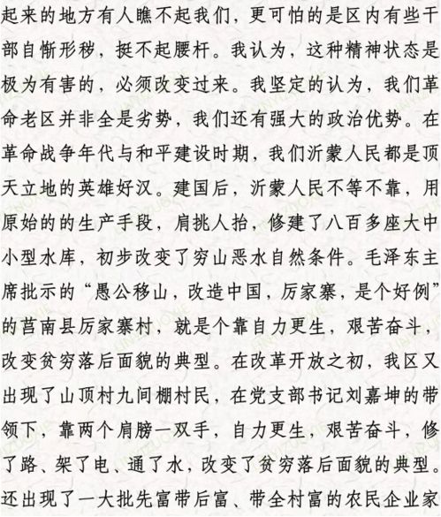 模特生涯，挑战与精彩--第1张