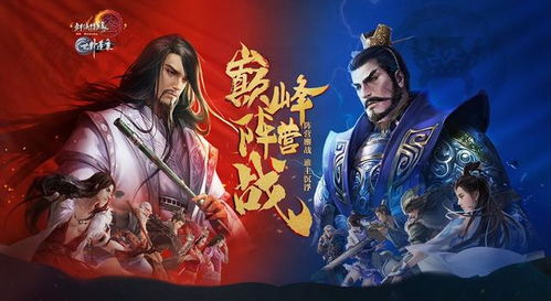 真武王的短剧全集剧情信息资讯--第1张