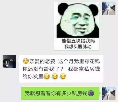 不装了我是亿万富翁表情包，豪门短剧全集剧情信息资讯--第1张