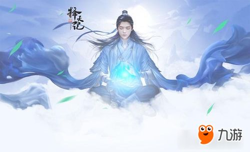 长生一万年陈长生剧情简介--第1张