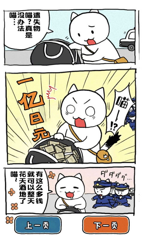 救救我老板，短剧全集剧情--第1张