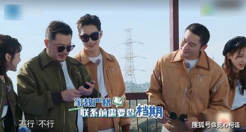 我的首富老公是首富--第1张