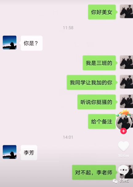 我的二十六岁女房客们傻了吧你的室友都是美女短剧全集剧情信息资讯 --第1张