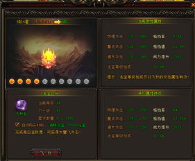 封神之择日飞升，短剧全集剧情信息资讯--第1张