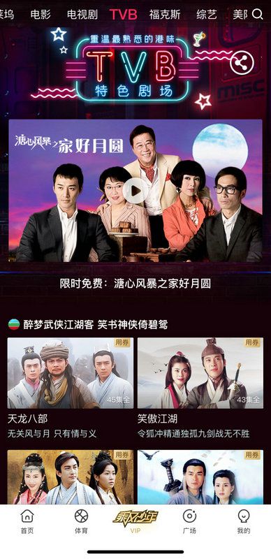 一鸣惊人短剧全集剧情信息资讯在线观看，一鸣惊人短剧全集剧情介绍。--第1张