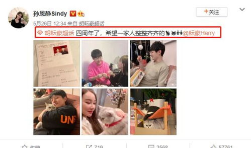 隐婚甜妻财阀老公太会撩-全集剧情信息资讯--第1张