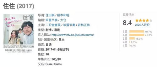 除间令短剧全集剧情信息--第1张