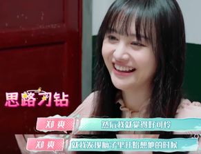 娇妻千岁，短剧全集剧情解析--第1张