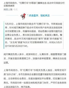 农民神医小说免费阅读 农民神豪短剧全集剧情信息资讯--第1张