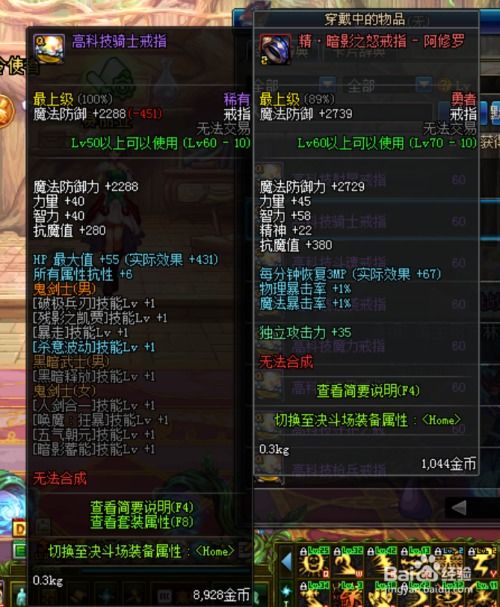 绝世天帝百度百科 绝世天帝短剧全集剧情信息资讯--第1张