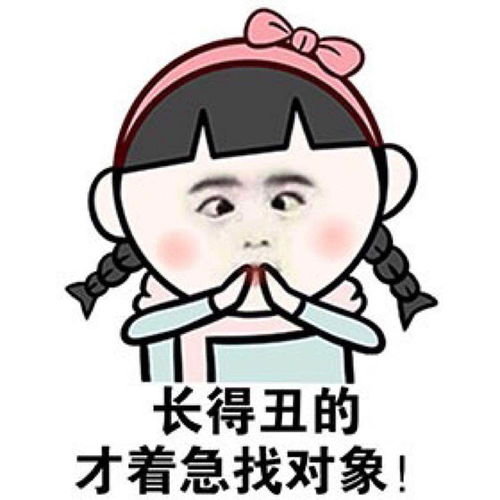 别虐夫人带娃要改嫁短剧全集剧情信息资讯 别虐狗了表情包--第1张