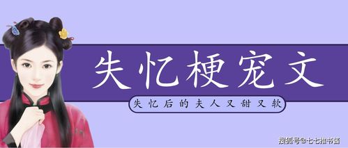 蓄谋已久年下弟弟诱成欢短剧全集剧情信息资讯 蓄谋已久甜宠文--第1张