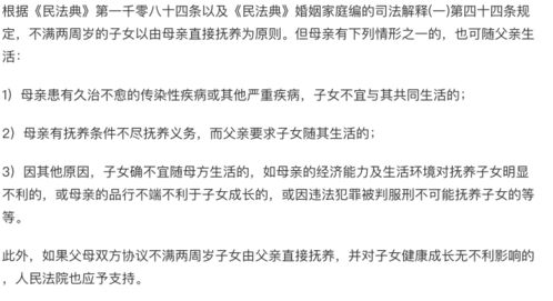 致命婚姻短剧全集剧情信息资讯在线观看 致命婚姻短剧全集剧情信息资讯--第1张