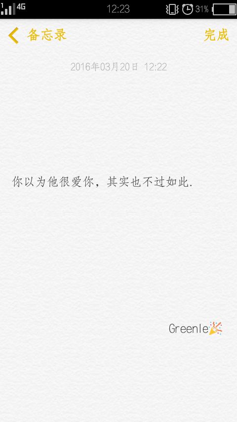 世间繁华之缘起缘灭--第1张