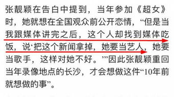 孤注一掷的爱情之禁爱成瘾短剧全集剧情信息资讯--第1张