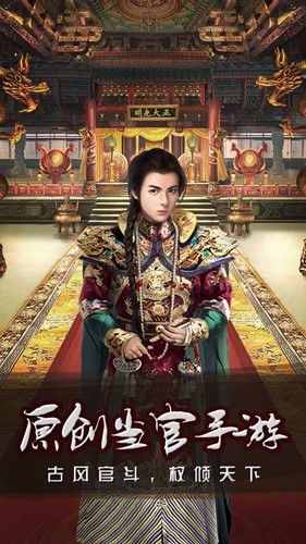 女王爷的极品快递员，全集剧情信息资讯--第1张
