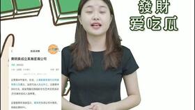你是我最盛大的飞行歌词是什么意思 你是我的盛大飞行短剧全集剧情信息资讯--第1张