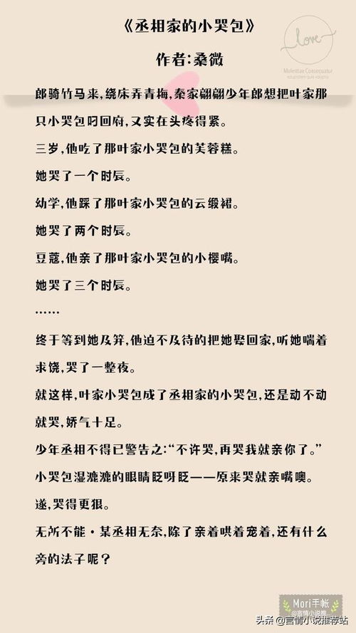 六个大佬的心尖宠终于离婚了短剧全集剧情--第1张