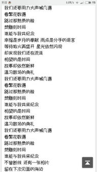 岚风知我意短剧全集剧情信息资讯--第1张