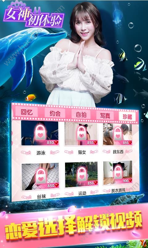 百度共享女神系统，女神们的共享男友短剧全集剧情信息资讯--第1张