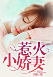 遥不可及的她余婉儿短剧全集剧情信息资讯 遥不可及的她小说--第1张