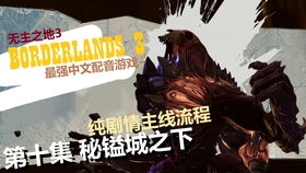 替身龙主，全集剧情解析--第1张