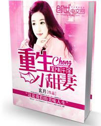 校园千金又美又飒短剧全集剧情信息资讯 校园重生:千金,太嚣张!--第1张
