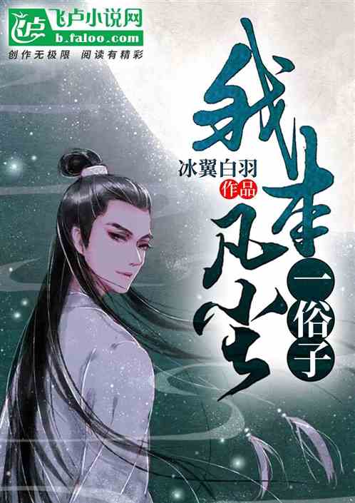 人间逍遥客全集剧情信息资讯，西门庆短剧人间逍遥客篇--第1张