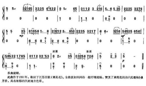一见君王来赔情曲谱 一见君来误此生短剧全集剧情介绍--第1张