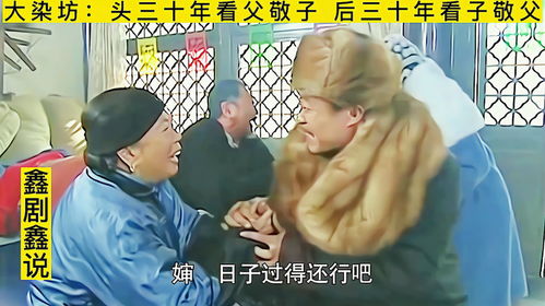 看孙敬祖短剧，孙敬祖与孙子敬孙--第1张