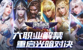 黑暗使者，魔女的游戏短剧全集剧情信息--第1张