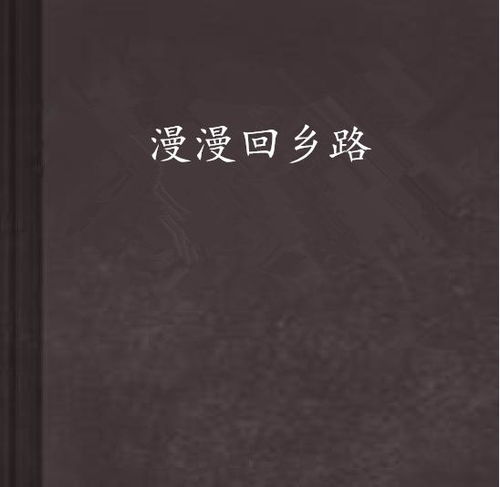 余生漫漫顾怀瑾不辞春色短剧全集剧情信息资讯，余生漫漫顾怀瑾不辞春色短剧全集剧情介绍--第1张