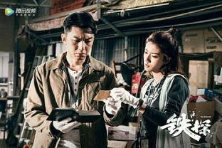 《黄金年代》 黄金年代短剧全集剧情信息资讯--第1张