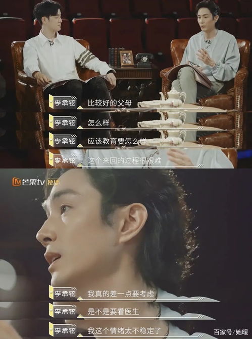披荆斩棘的爱情短剧全集剧情信息资讯 披荆斩棘g--第1张