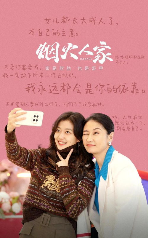 归来后首富妈妈爆我马甲短剧全集，豪门兴风作浪的秘密全揭开--第1张