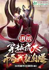 罗刹海市，短剧全集剧情信息资讯--第1张