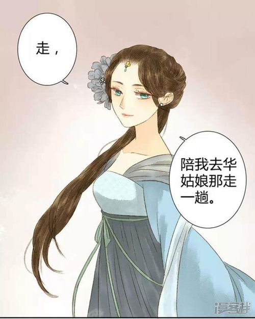 王爷的小蛮妃，短剧全集剧情信息--第1张