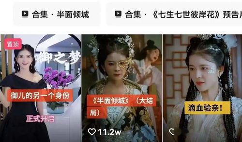 月短剧全集剧情信息资讯 月剧情介绍--第1张