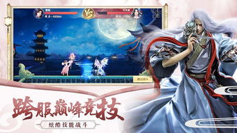 绝世帝尊，绝世帝君短剧全集剧情信息资讯--第1张