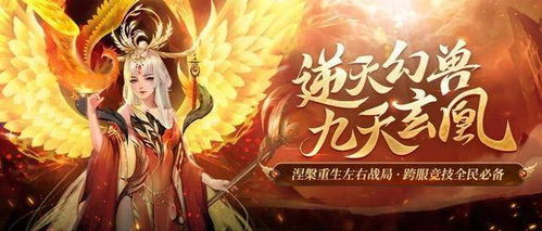 天策令千歆凤行，龙吟与龙雀回归--第1张