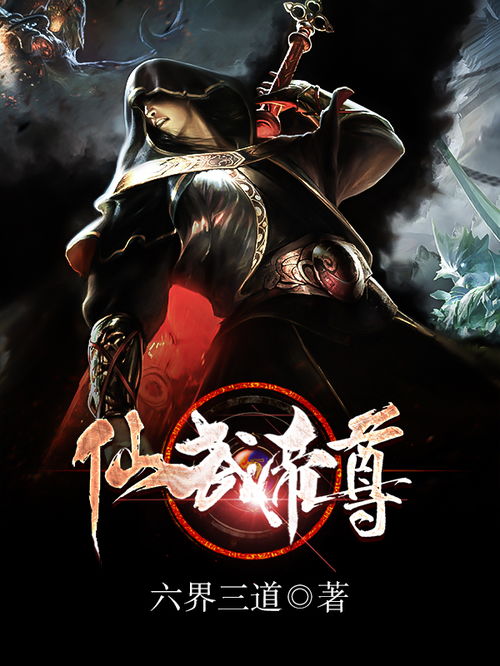 逆袭之帝尊在线阅读，逆袭之我爸是帝师短剧全集剧情信息资讯--第1张