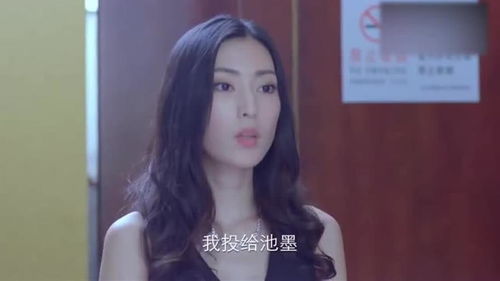 我的傲娇女总裁，全集剧情，免费阅读全文--第1张
