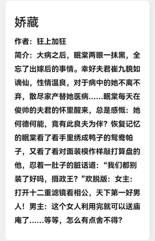 四爷的心尖宠妃全文免费无弹窗无广告 四爷的心尖宠妃短剧全集剧情信息资讯--第1张
