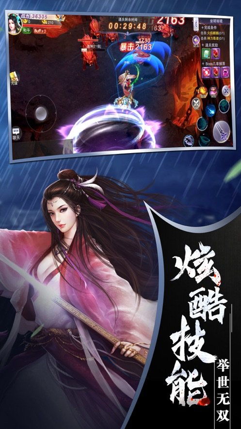 赤霄短剧全集剧情信息资讯在线观看，赤霄短剧全集剧情简介--第1张